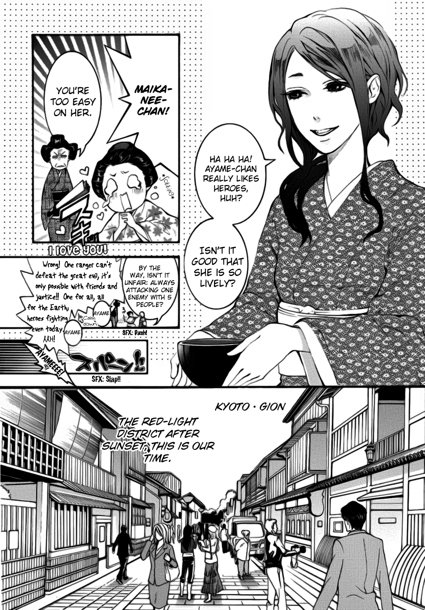 :REverSAL Chapter 1 page 7 - Chapter 1