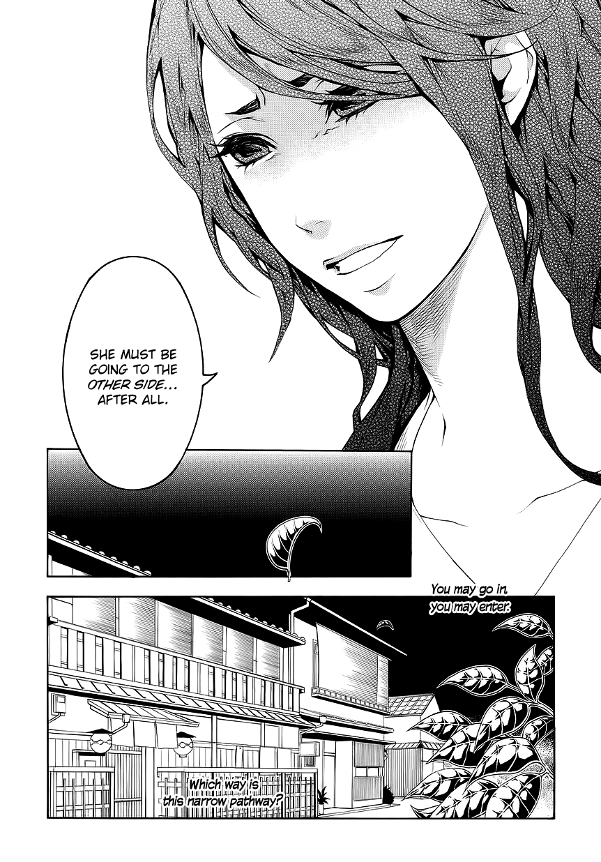 :REverSAL Chapter 10 page 10 - Chapter 10