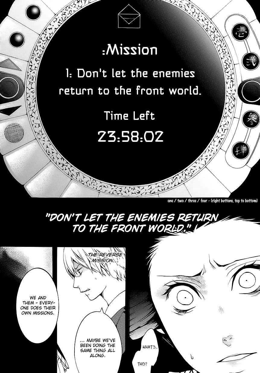 :REverSAL Chapter 10 page 14 - Chapter 10