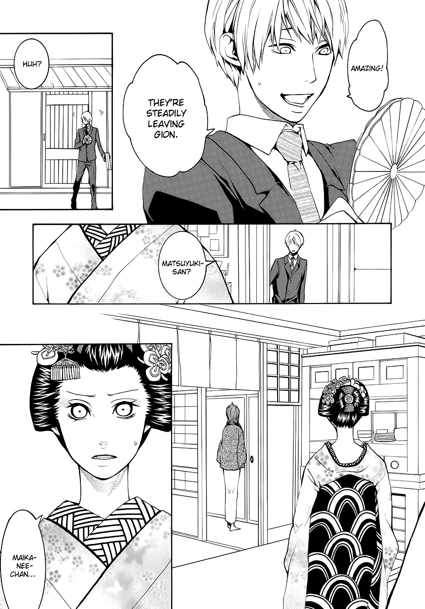 :REverSAL Chapter 10 page 7 - Chapter 10