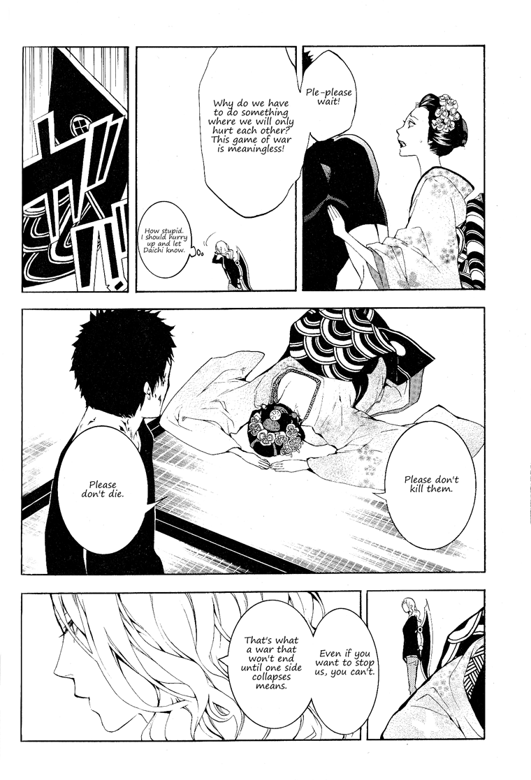 :REverSAL Chapter 11 page 10 - Chapter 11