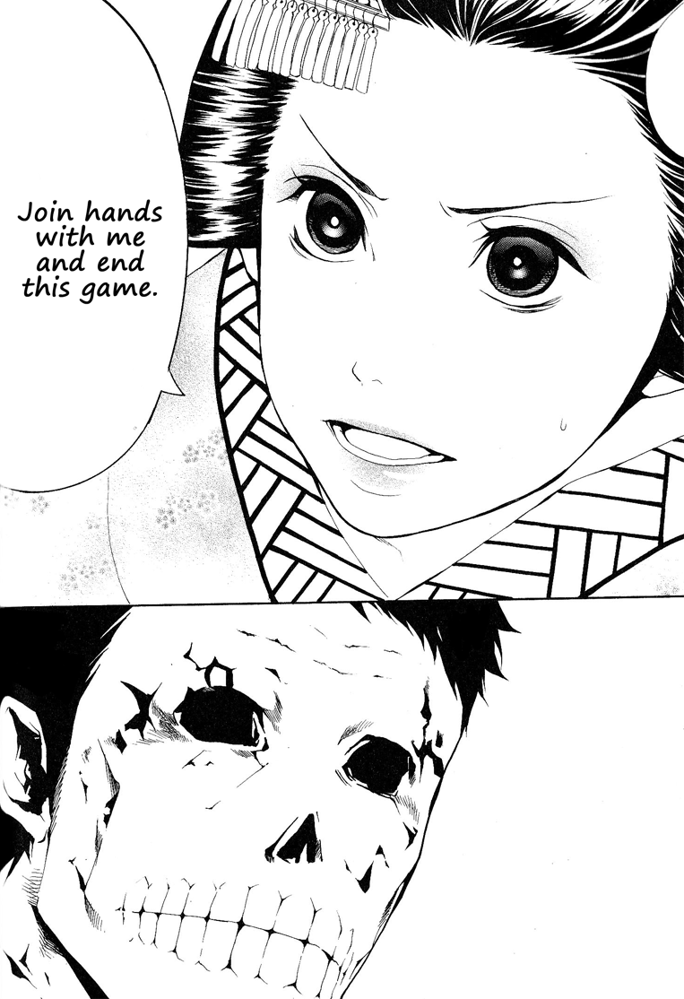 :REverSAL Chapter 11 page 12 - Chapter 11