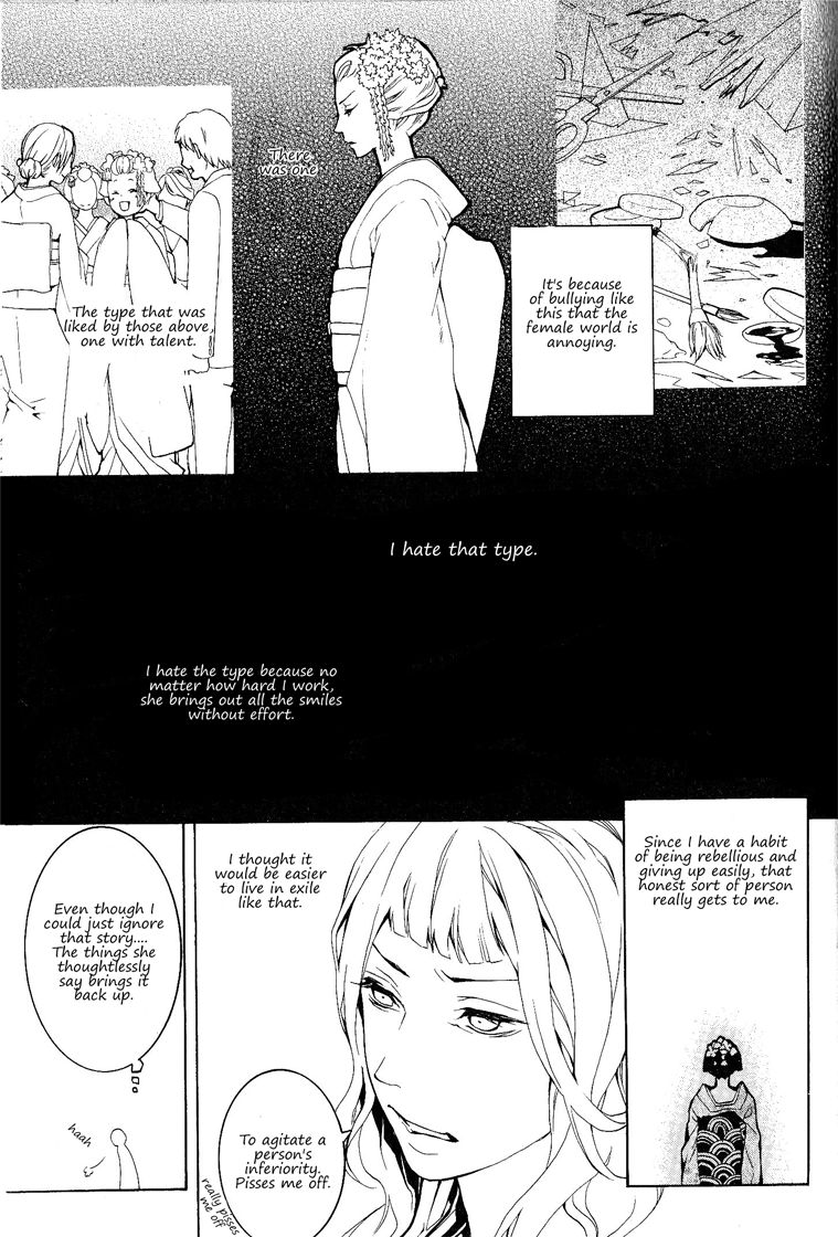 :REverSAL Chapter 11 page 15 - Chapter 11