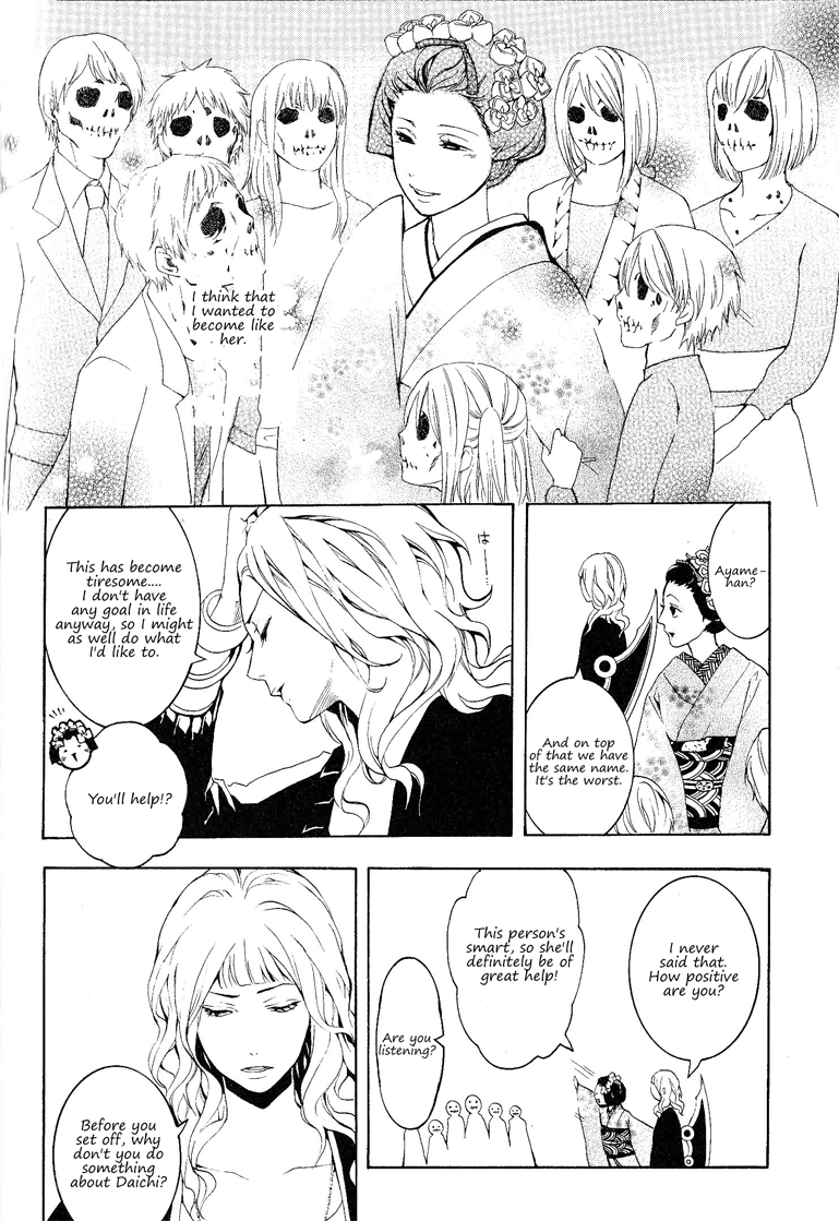 :REverSAL Chapter 11 page 16 - Chapter 11