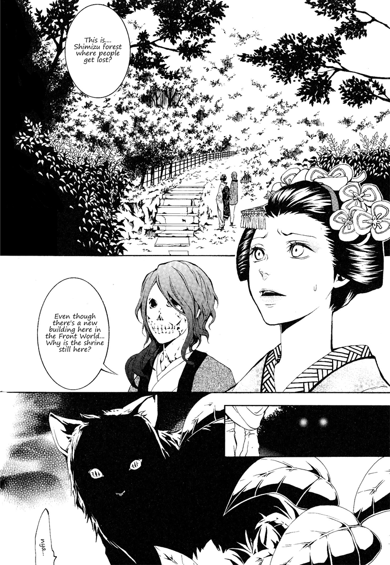 :REverSAL Chapter 11 page 24 - Chapter 11