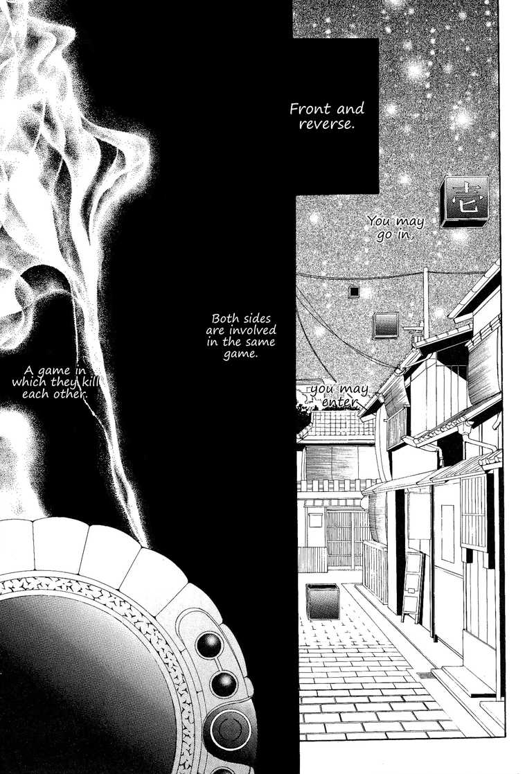 :REverSAL Chapter 11 page 3 - Chapter 11