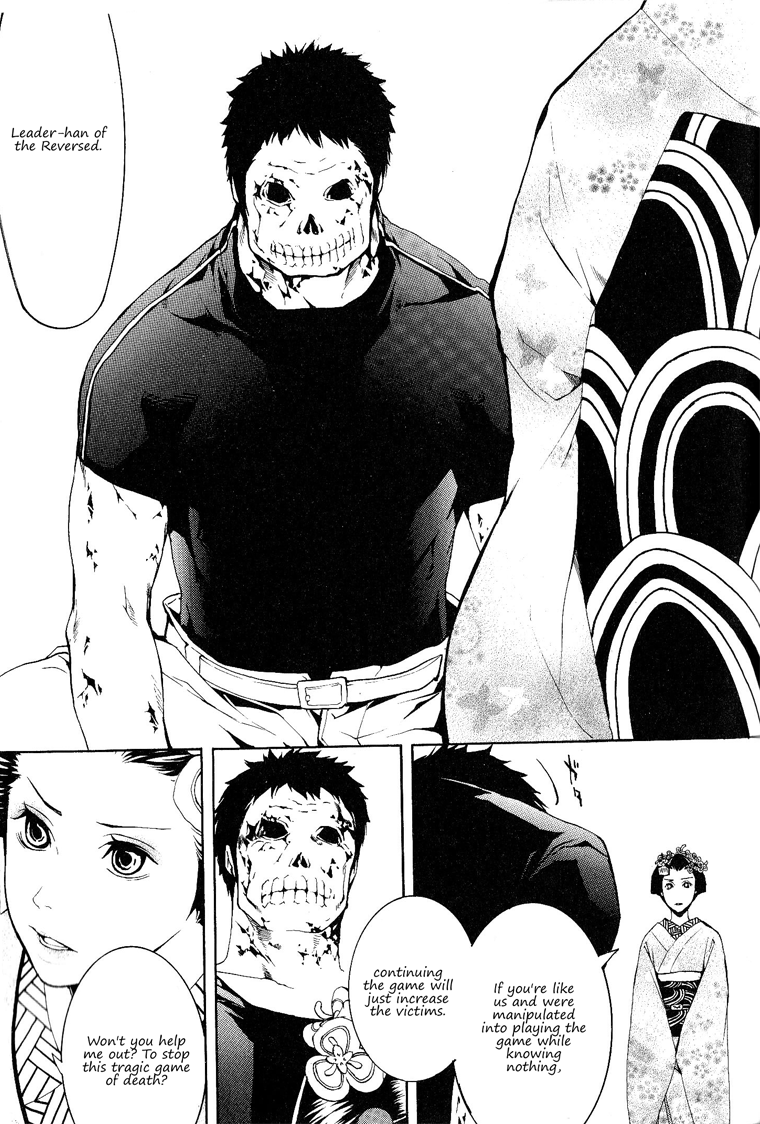:REverSAL Chapter 11 page 5 - Chapter 11
