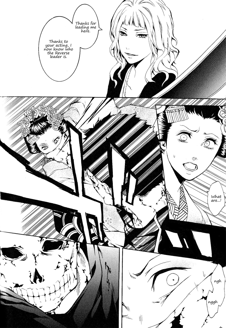 :REverSAL Chapter 11 page 8 - Chapter 11