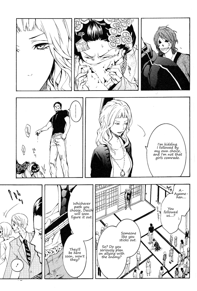 :REverSAL Chapter 11 page 9 - Chapter 11