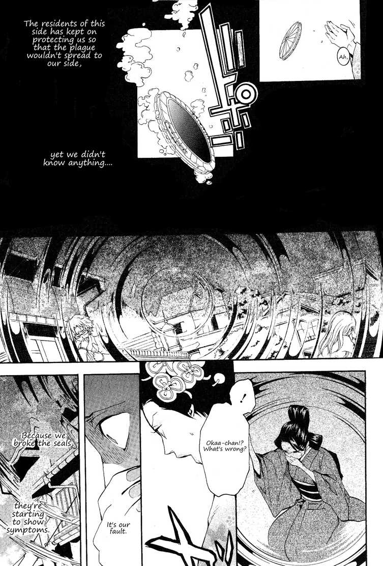 :REverSAL Chapter 12 page 9 - Chapter 12