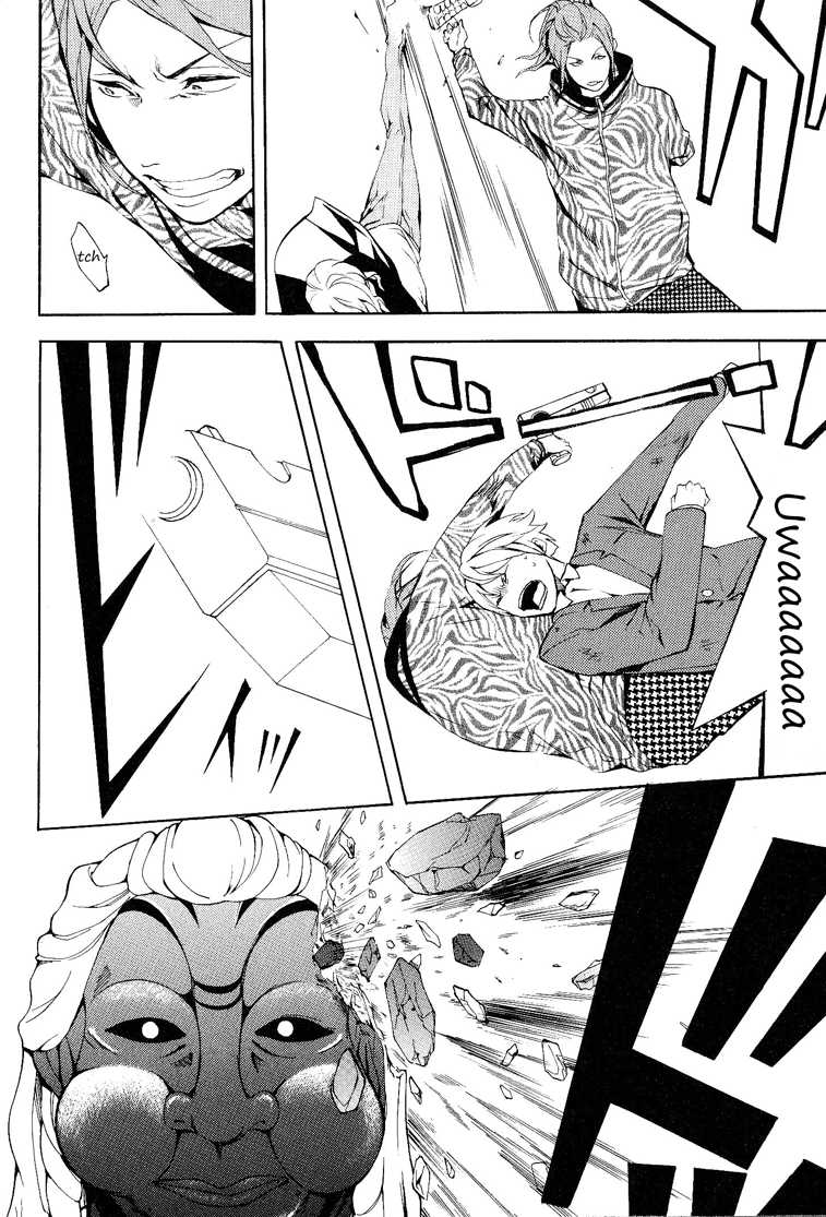 :REverSAL Chapter 13 page 16 - Chapter 13