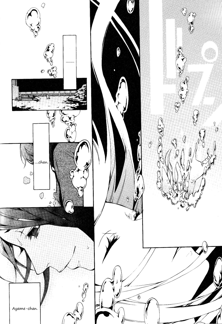 :REverSAL Chapter 13 page 23 - Chapter 13