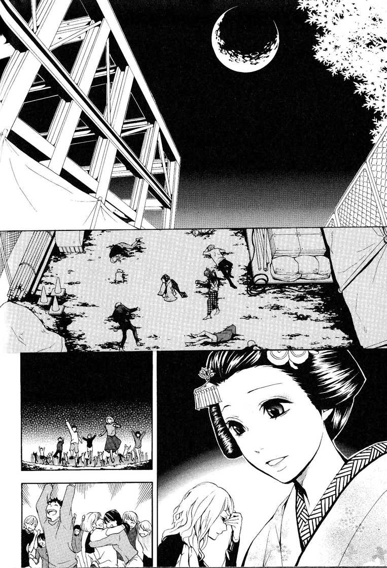 :REverSAL Chapter 13 page 25 - Chapter 13