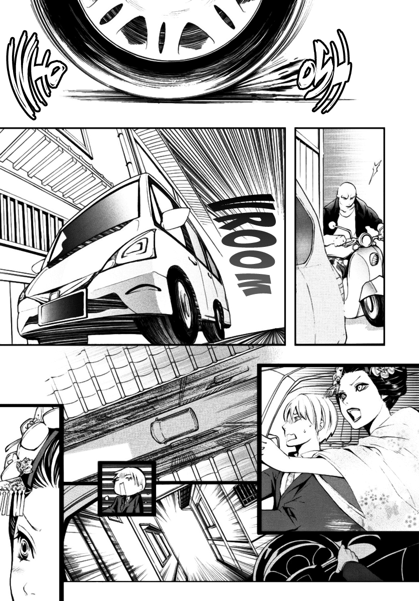 :REverSAL Chapter 2 page 11 - Chapter 2