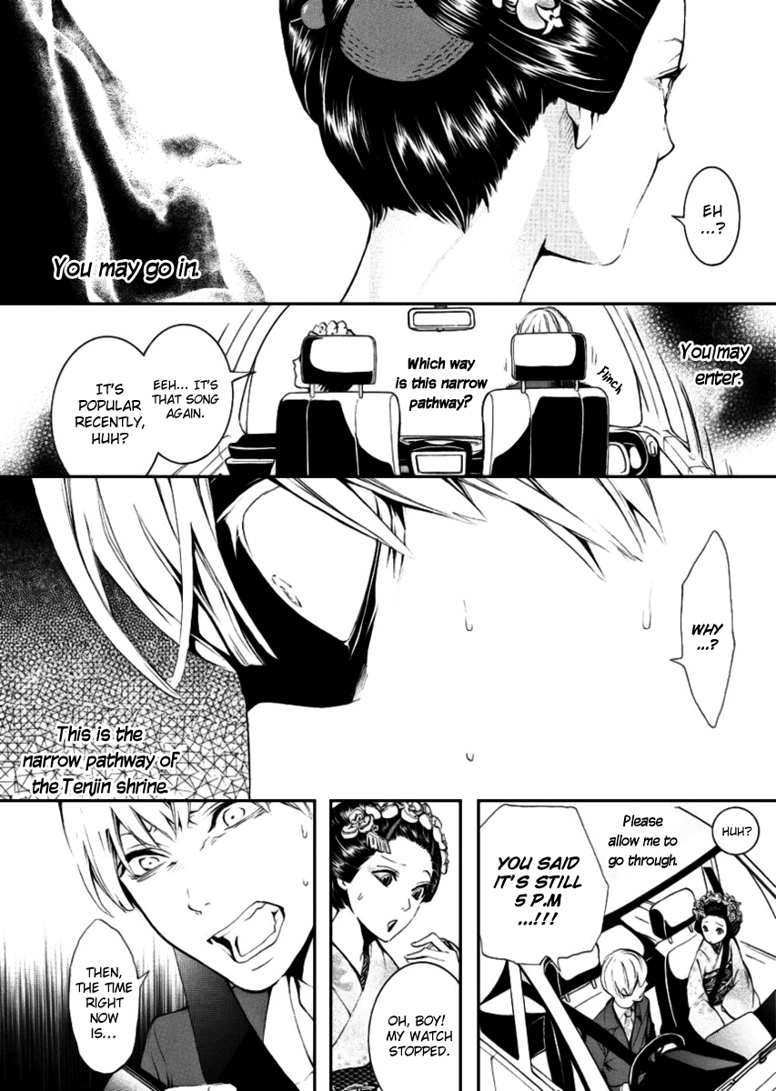 :REverSAL Chapter 2 page 14 - Chapter 2