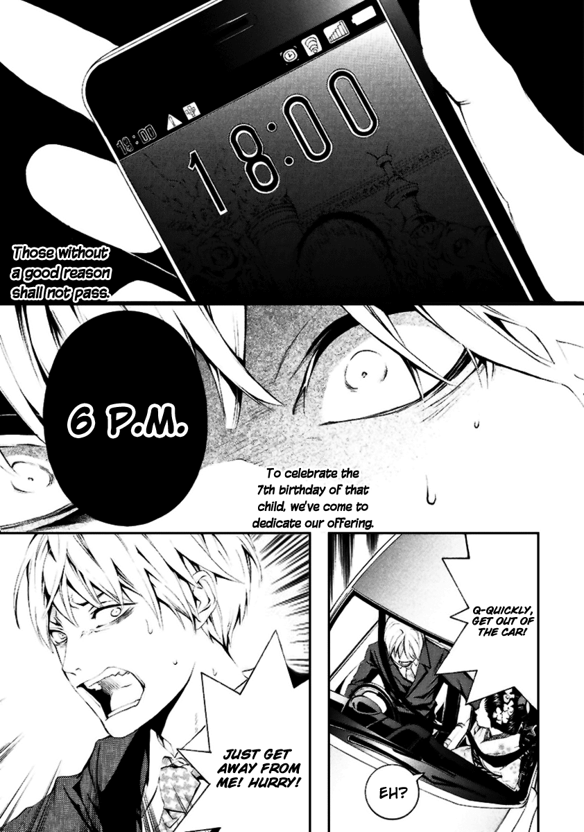 :REverSAL Chapter 2 page 15 - Chapter 2