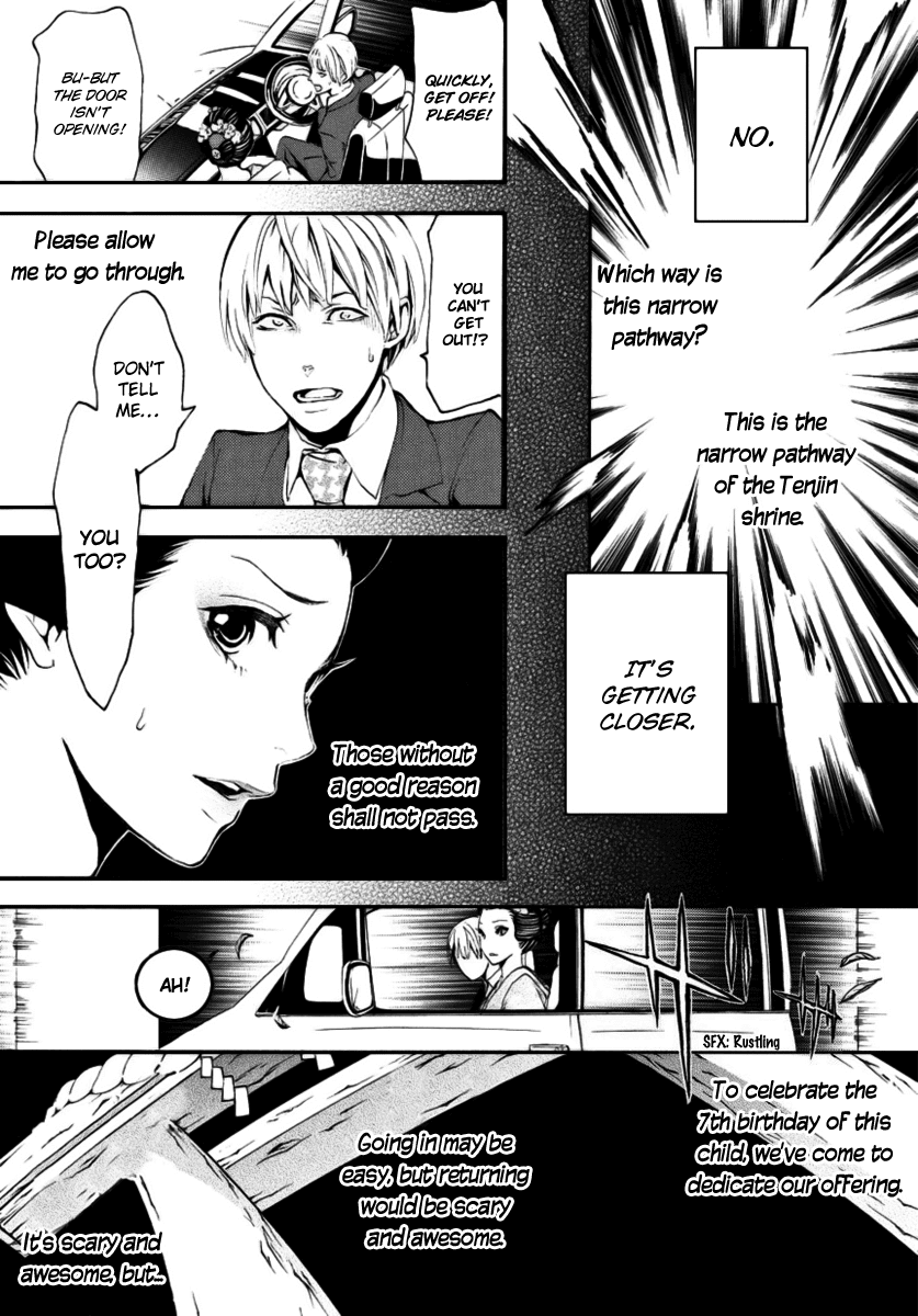 :REverSAL Chapter 2 page 17 - Chapter 2