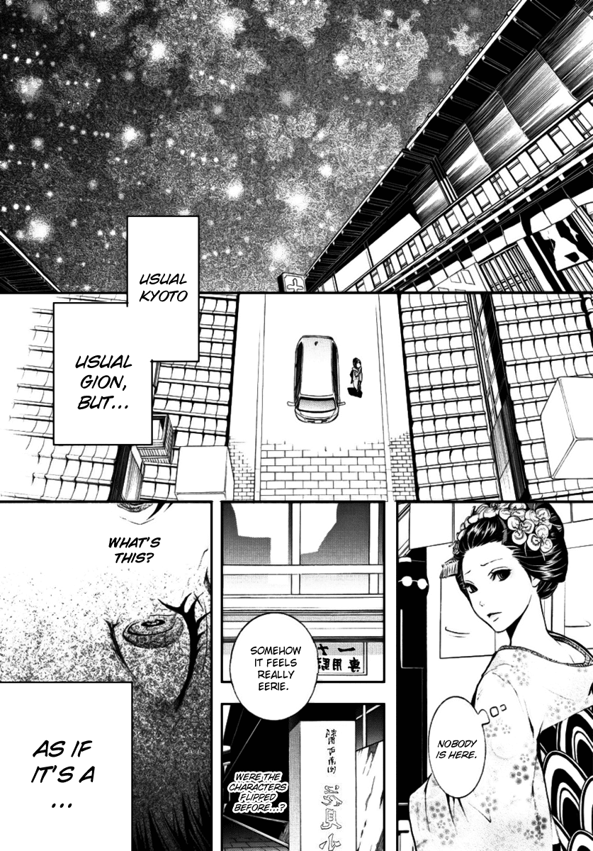 :REverSAL Chapter 2 page 24 - Chapter 2