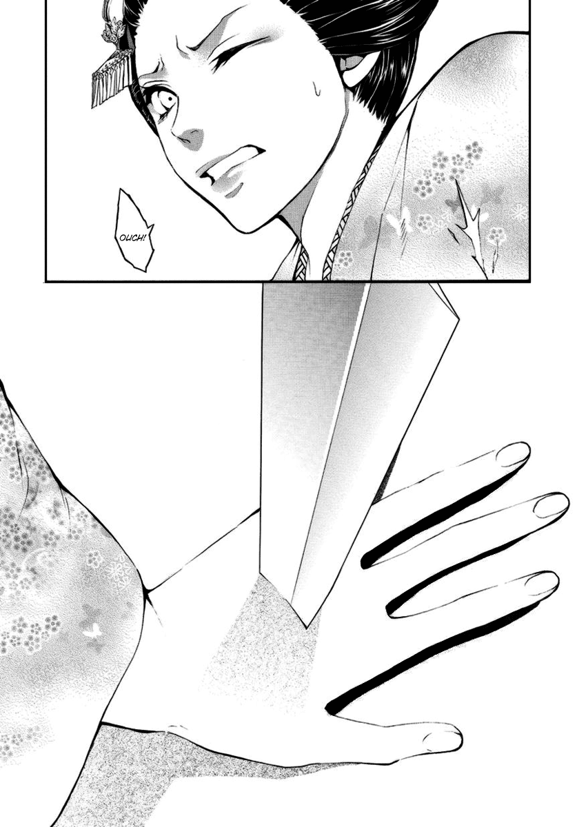 :REverSAL Chapter 2 page 32 - Chapter 2
