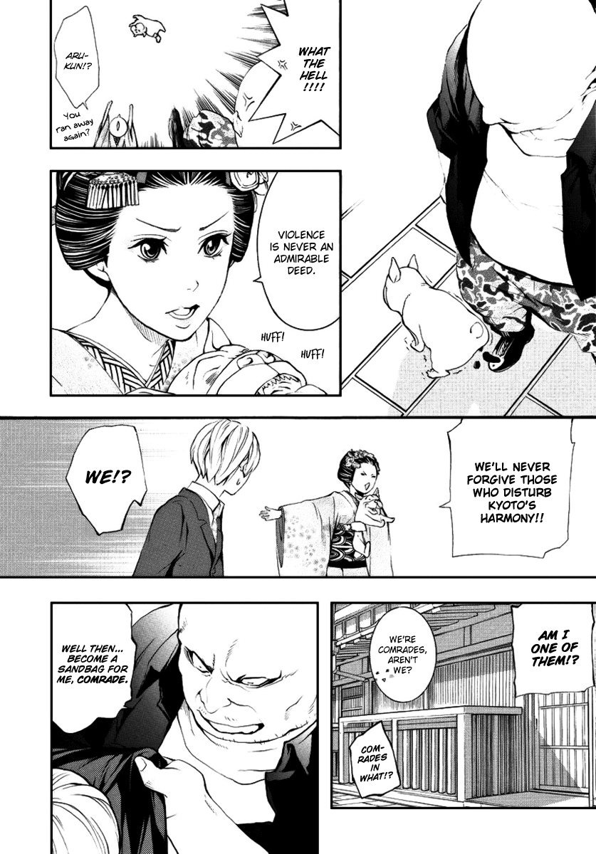 :REverSAL Chapter 2 page 4 - Chapter 2