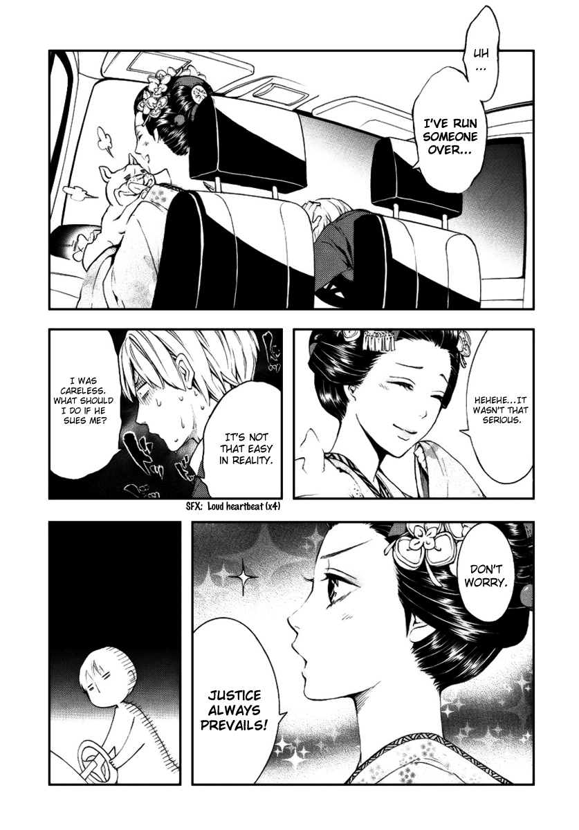 :REverSAL Chapter 2 page 6 - Chapter 2