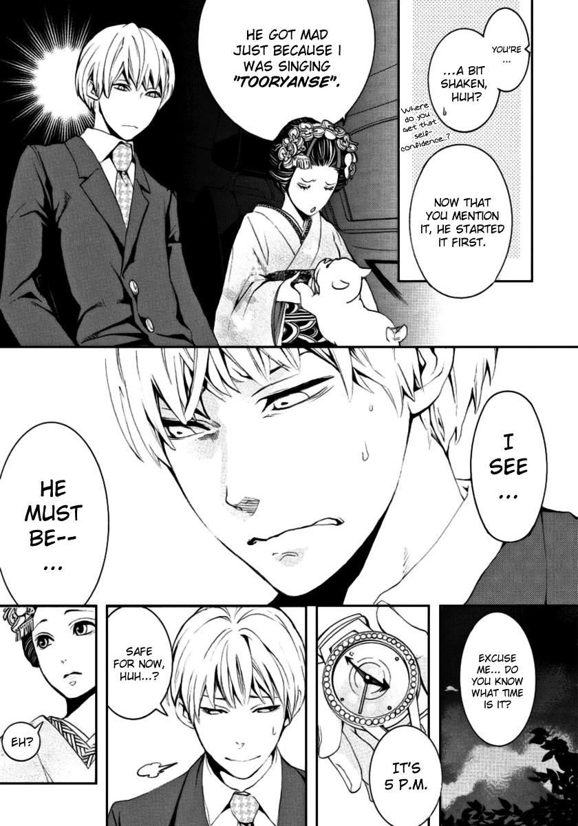 :REverSAL Chapter 2 page 7 - Chapter 2
