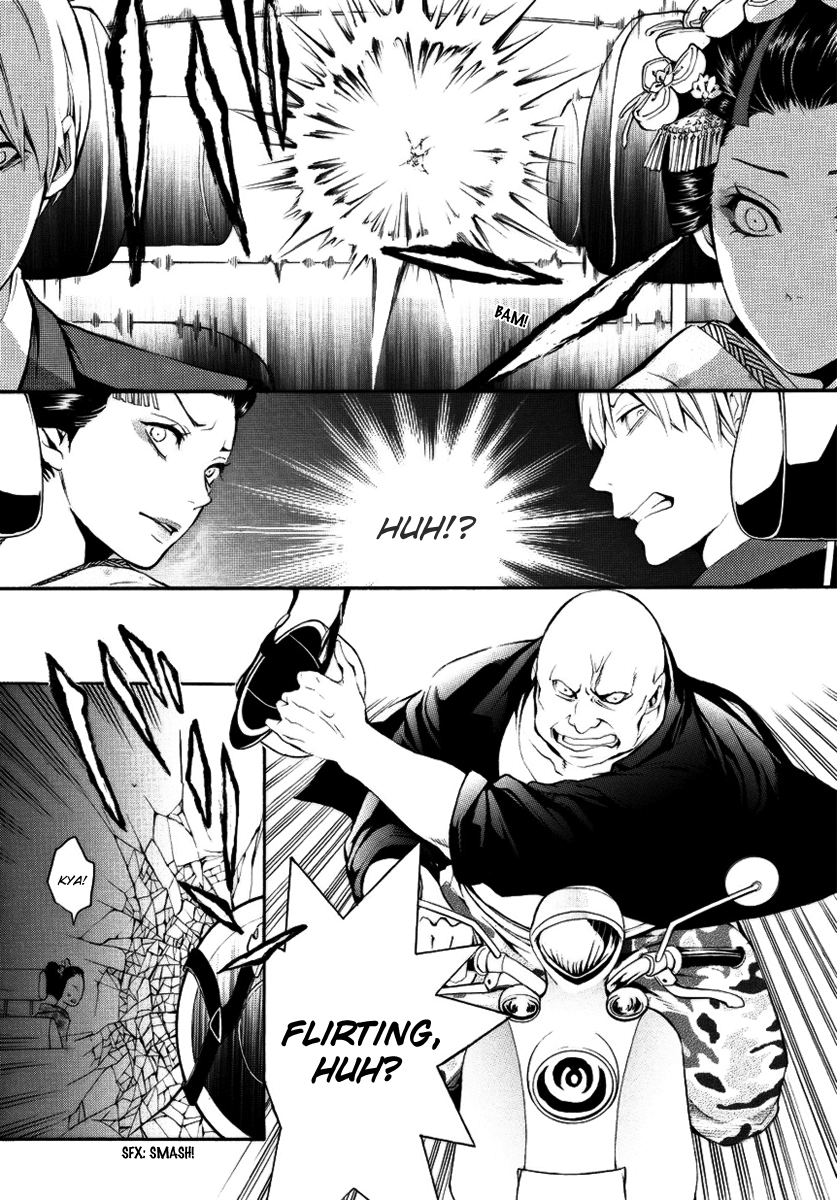 :REverSAL Chapter 2 page 9 - Chapter 2