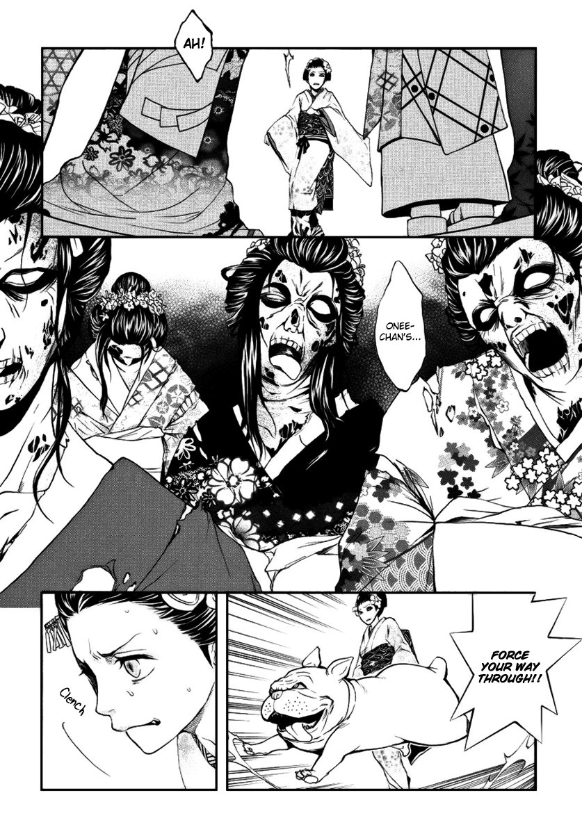 :REverSAL Chapter 3 page 4 - Chapter 3