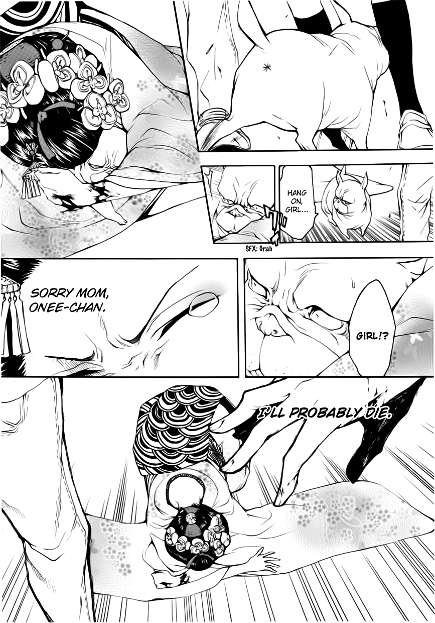 :REverSAL Chapter 4 page 17 - Chapter 4