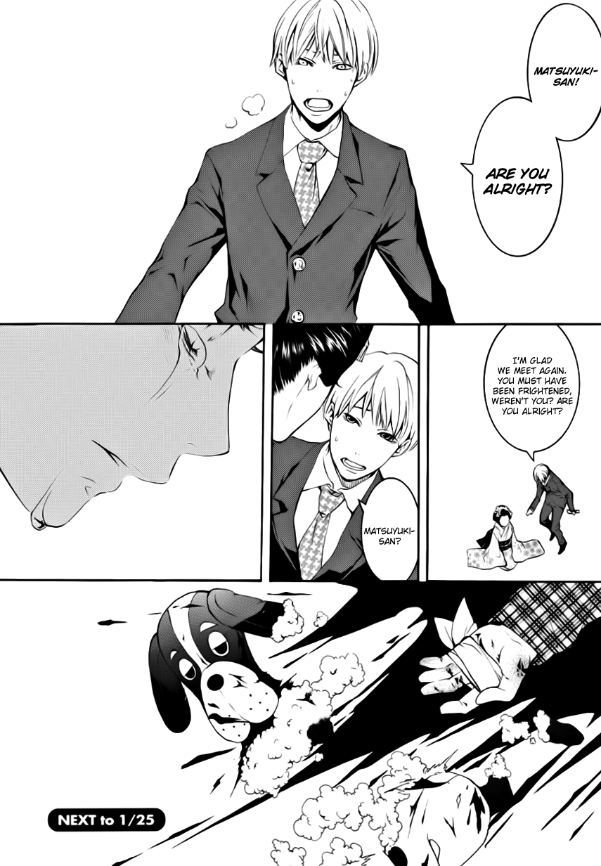 :REverSAL Chapter 4 page 23 - Chapter 4