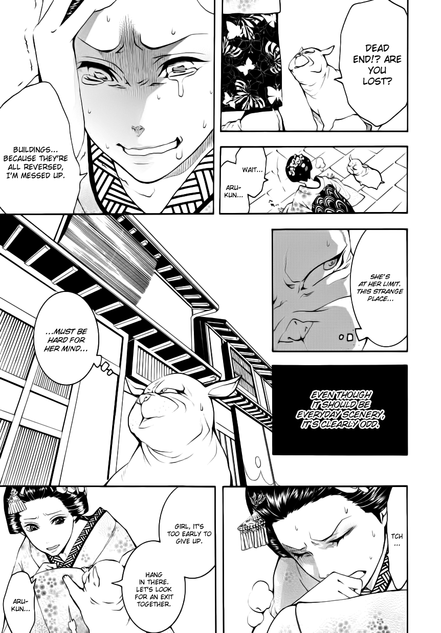 :REverSAL Chapter 4 page 7 - Chapter 4