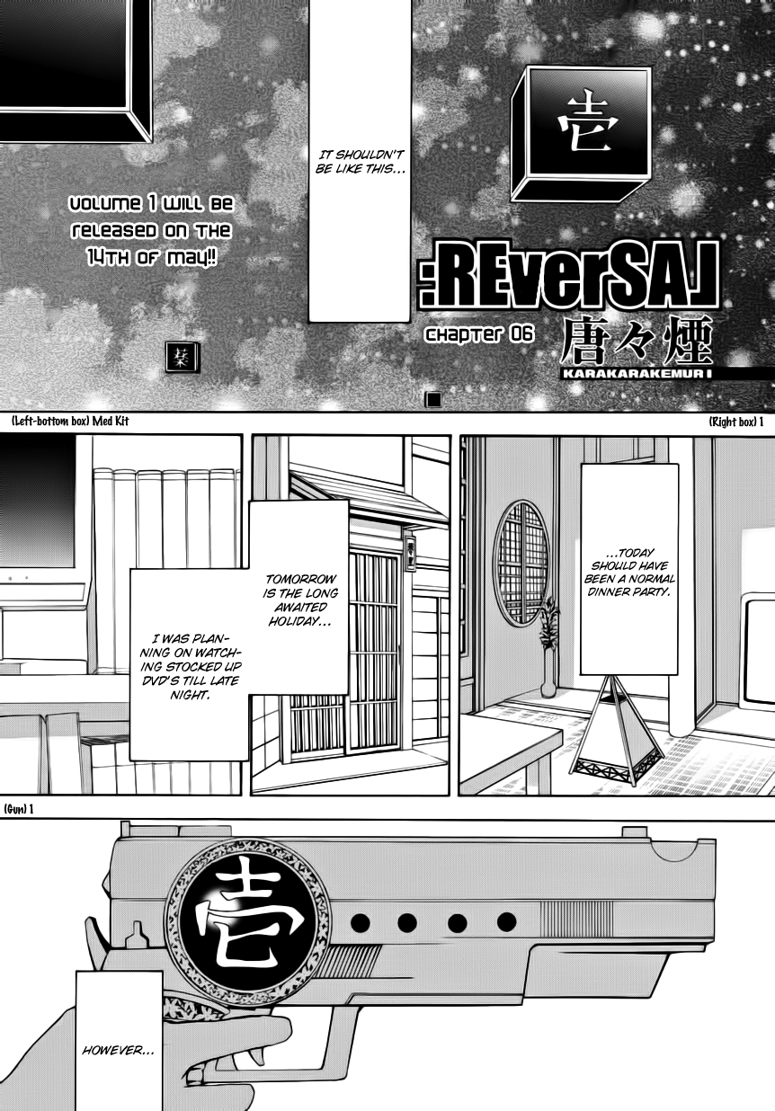 :REverSAL Chapter 6.1 page 1 - Chapter 6.1