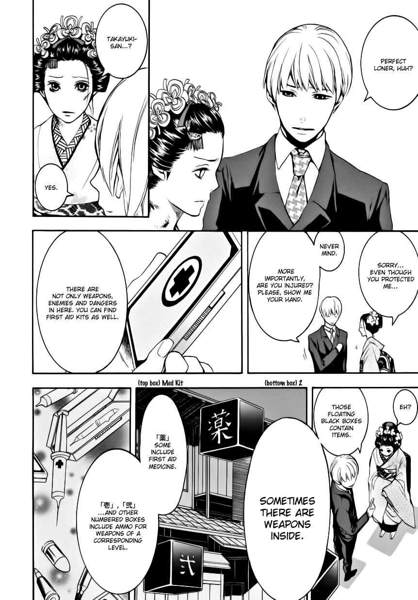 :REverSAL Chapter 6.1 page 10 - Chapter 6.1