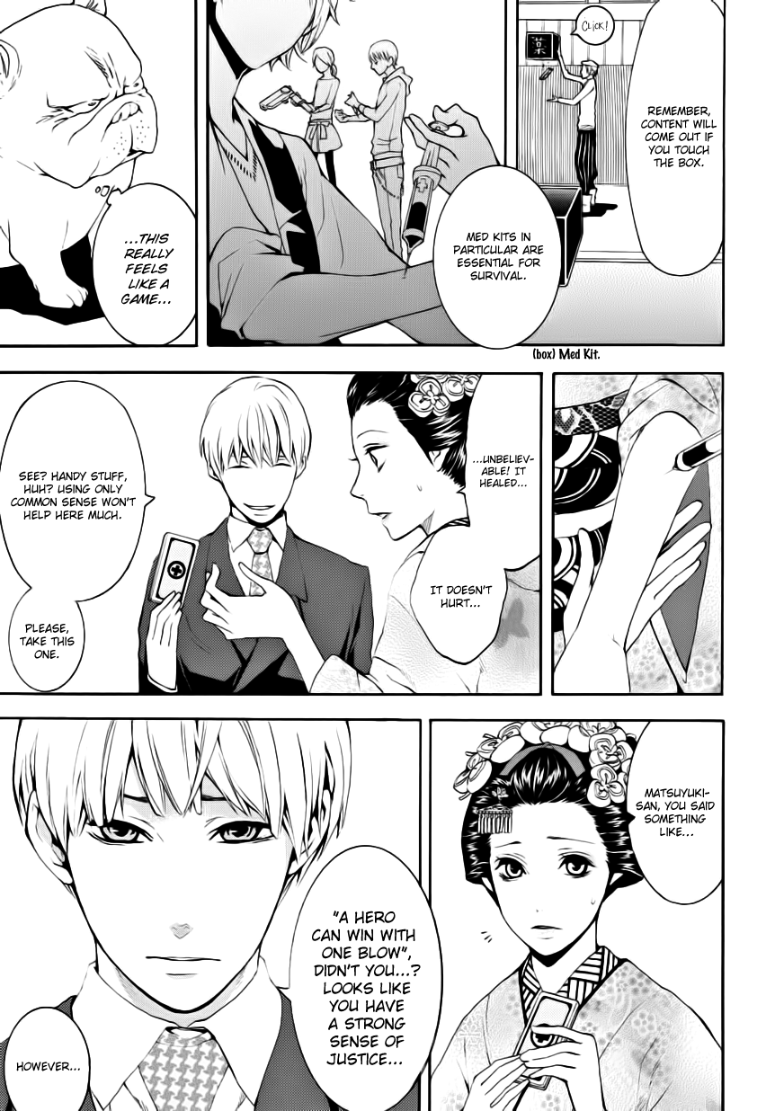 :REverSAL Chapter 6.1 page 11 - Chapter 6.1