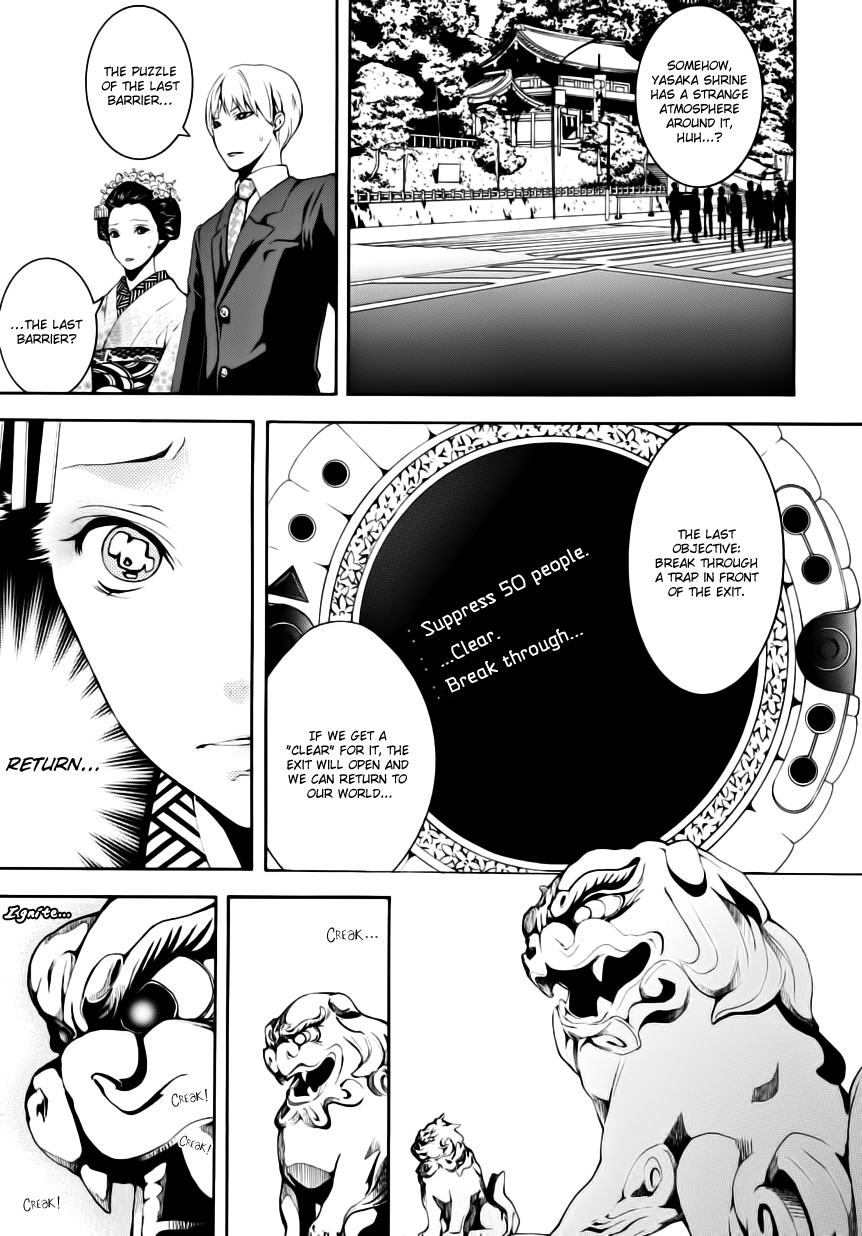 :REverSAL Chapter 6.1 page 15 - Chapter 6.1