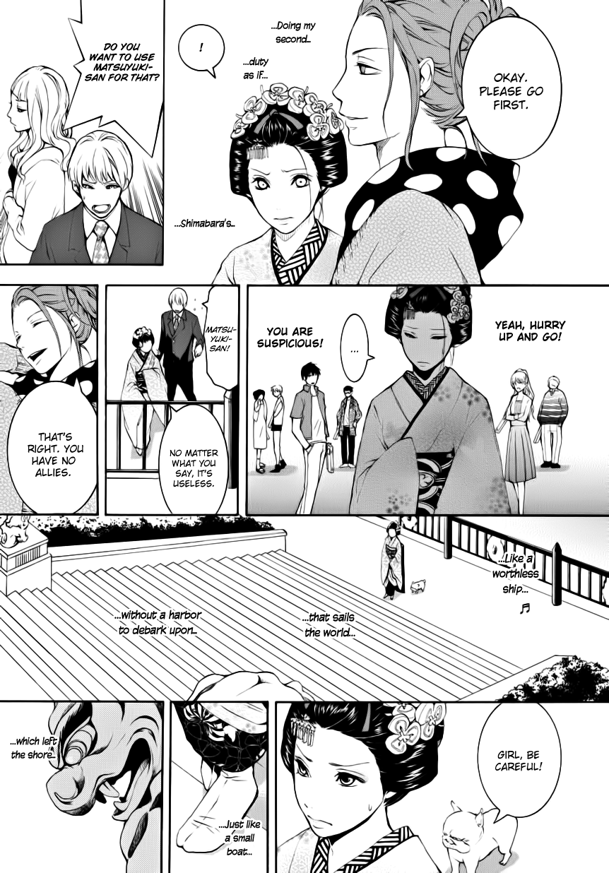 :REverSAL Chapter 6.1 page 17 - Chapter 6.1