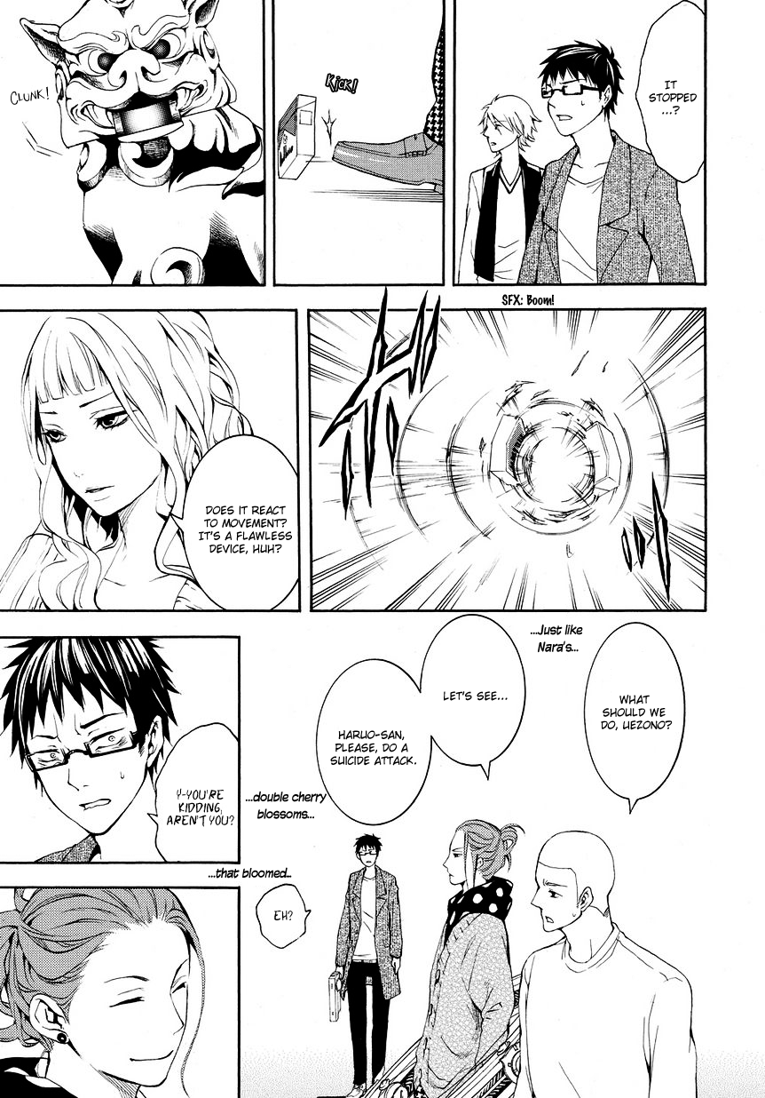 :REverSAL Chapter 6.1 page 21 - Chapter 6.1