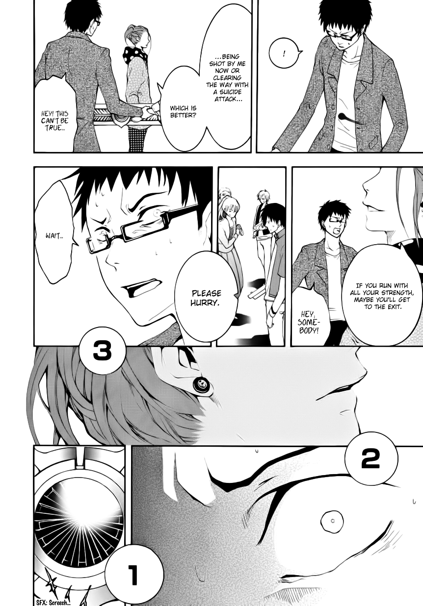 :REverSAL Chapter 6.1 page 22 - Chapter 6.1