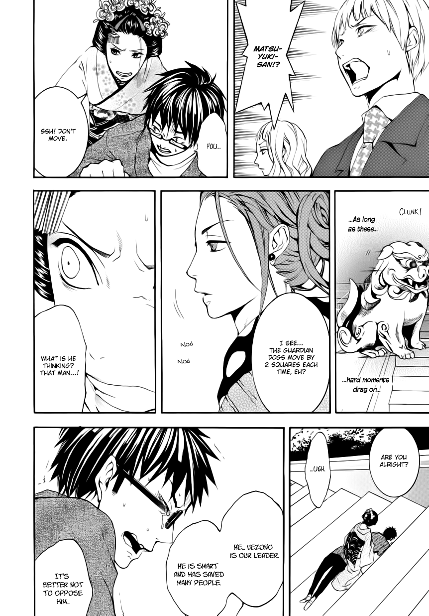 :REverSAL Chapter 6.1 page 24 - Chapter 6.1