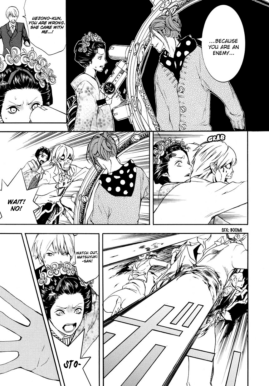 :REverSAL Chapter 6.1 page 3 - Chapter 6.1