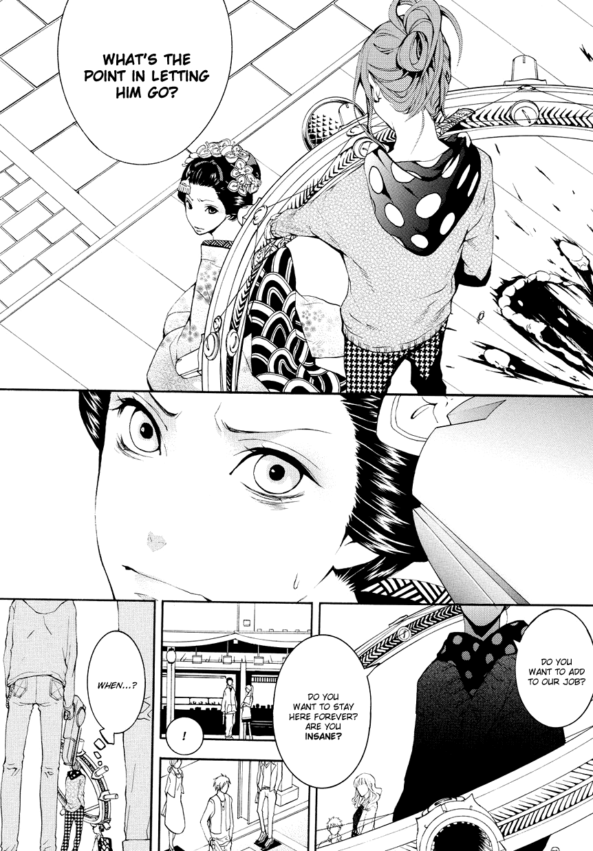 :REverSAL Chapter 6.1 page 6 - Chapter 6.1