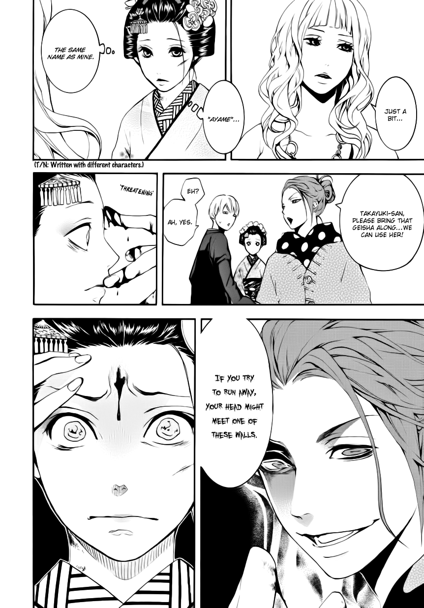:REverSAL Chapter 6.1 page 8 - Chapter 6.1