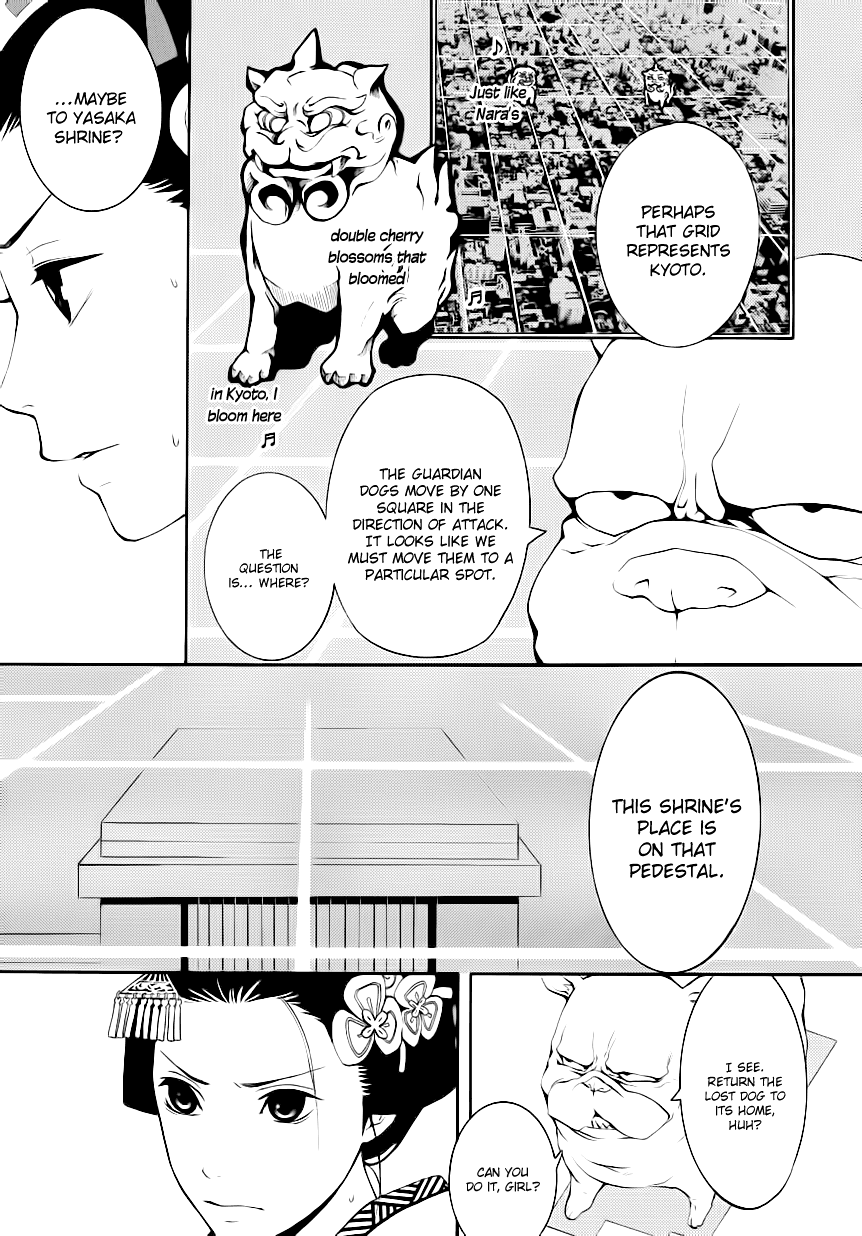 :REverSAL Chapter 6.2 page 3 - Chapter 6.2