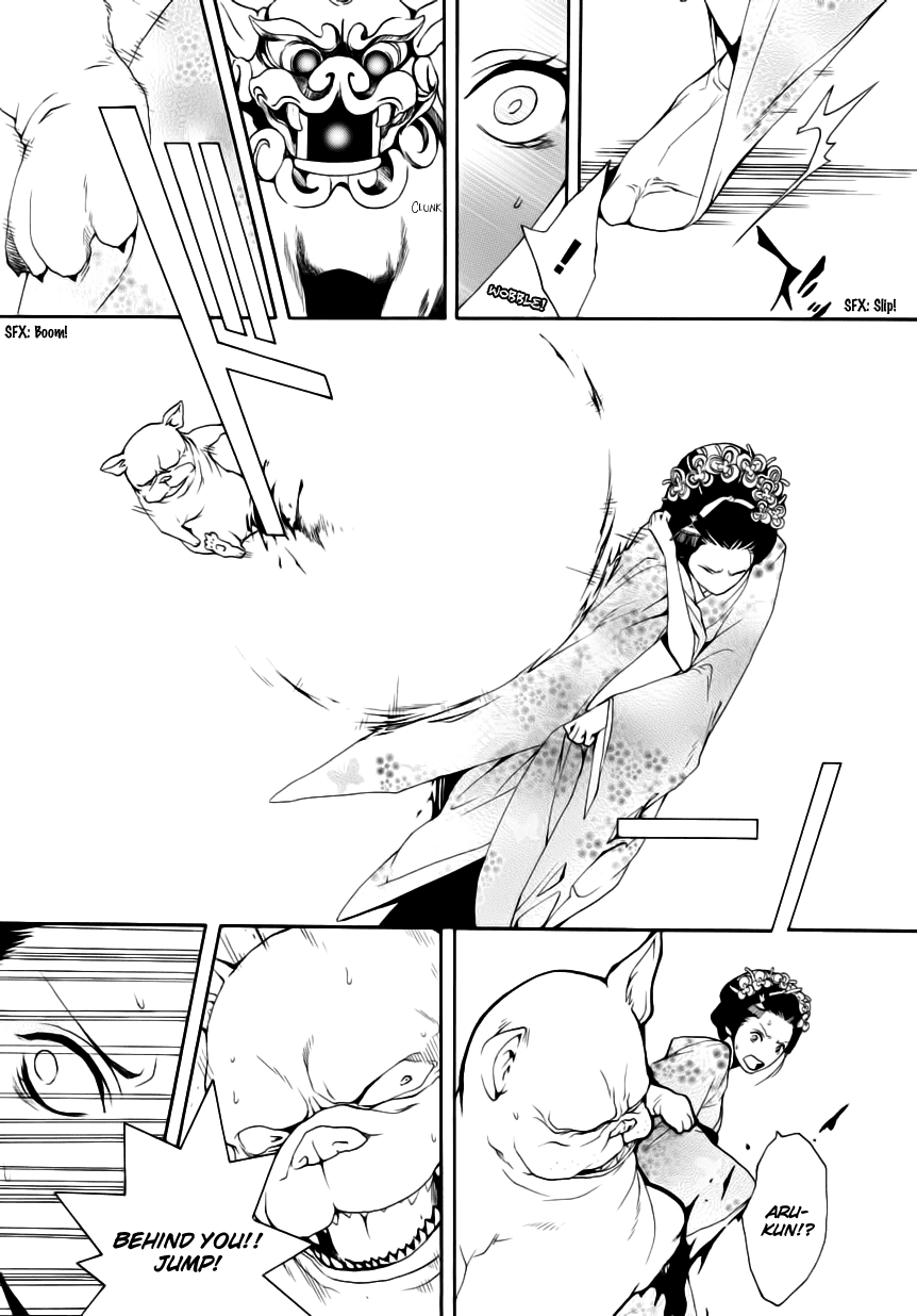 :REverSAL Chapter 6.2 page 5 - Chapter 6.2