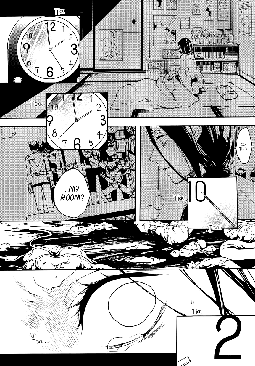 :REverSAL Chapter 7 page 2 - Chapter 7