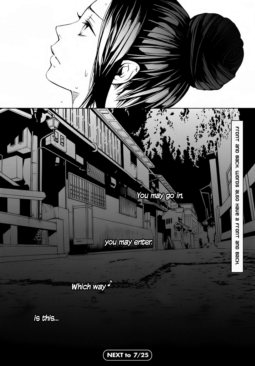:REverSAL Chapter 7 page 26 - Chapter 7