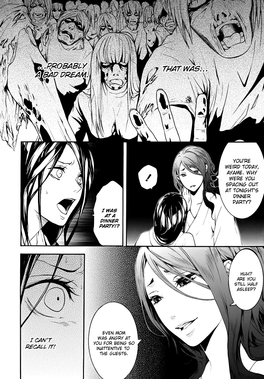 :REverSAL Chapter 7 page 4 - Chapter 7