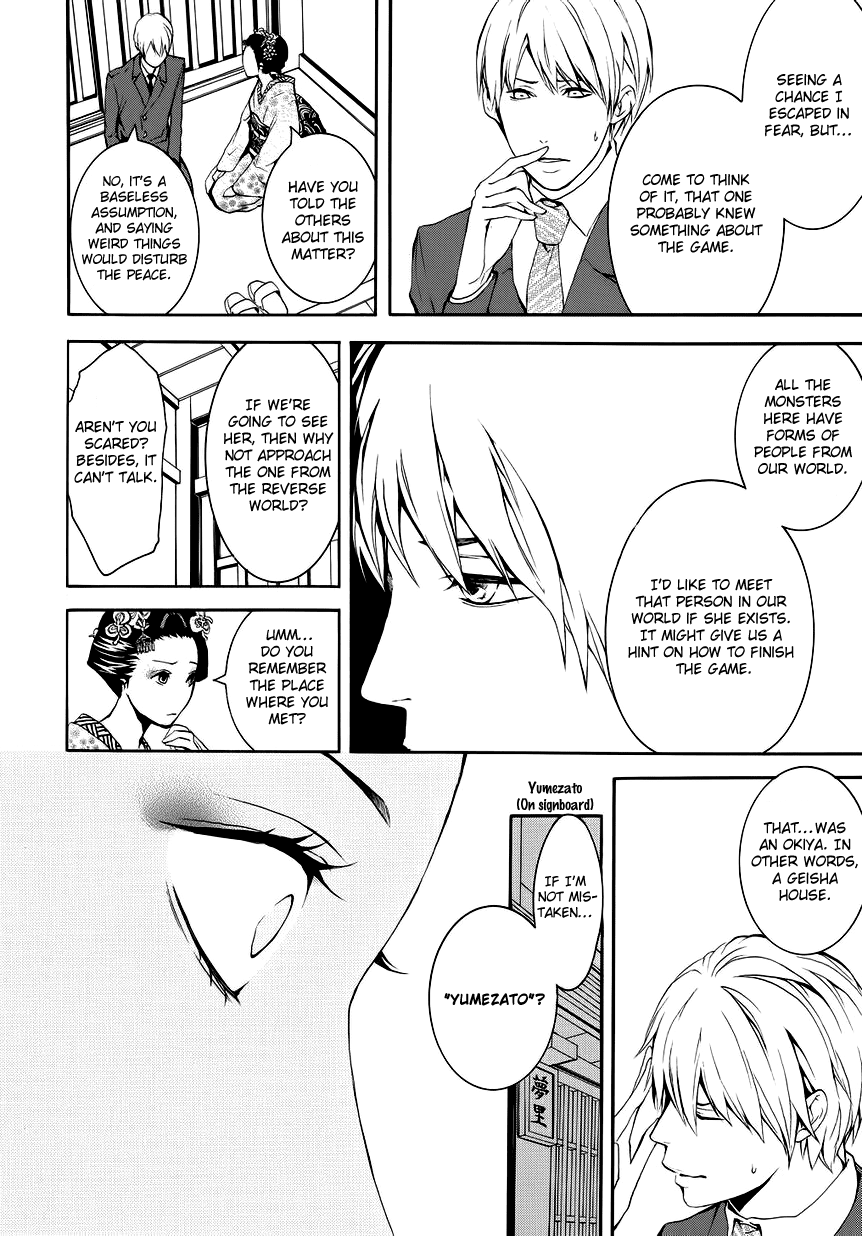 :REverSAL Chapter 9 page 16 - Chapter 9