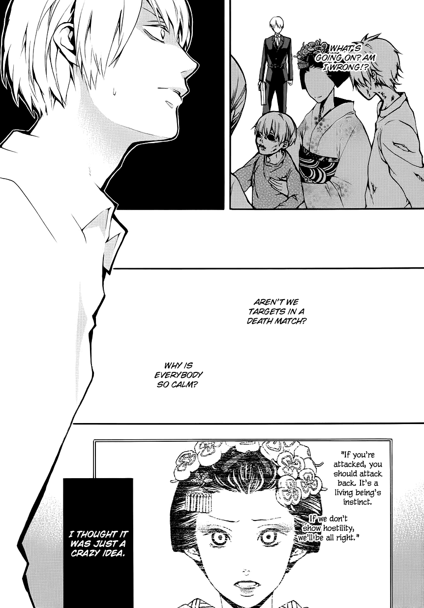 :REverSAL Chapter 9 page 2 - Chapter 9