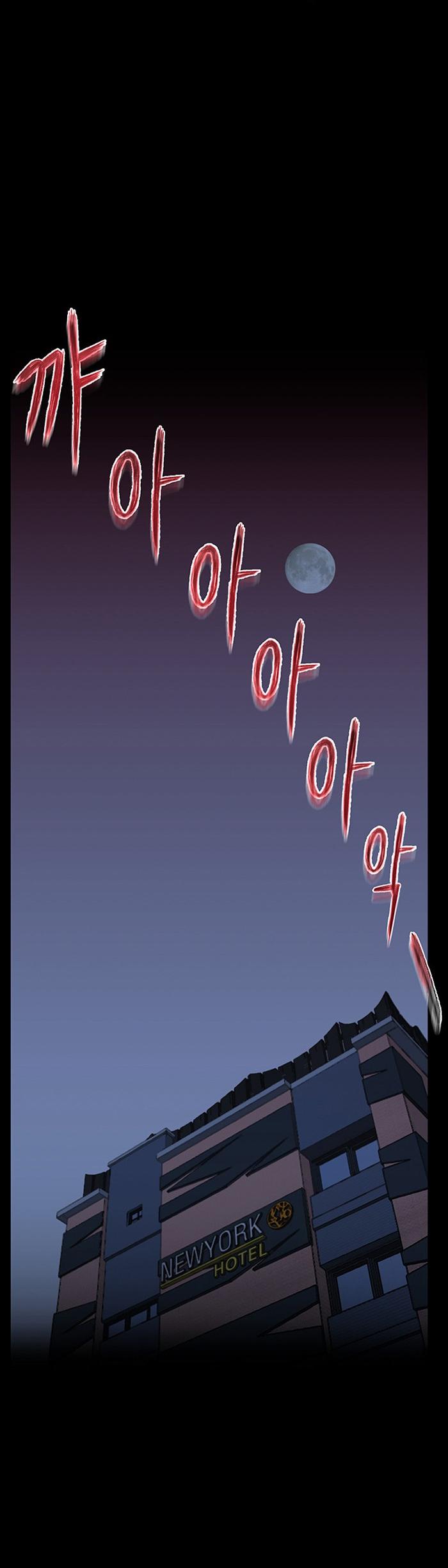Reverse Villain Chapter 10 page 10 - Chapter 10